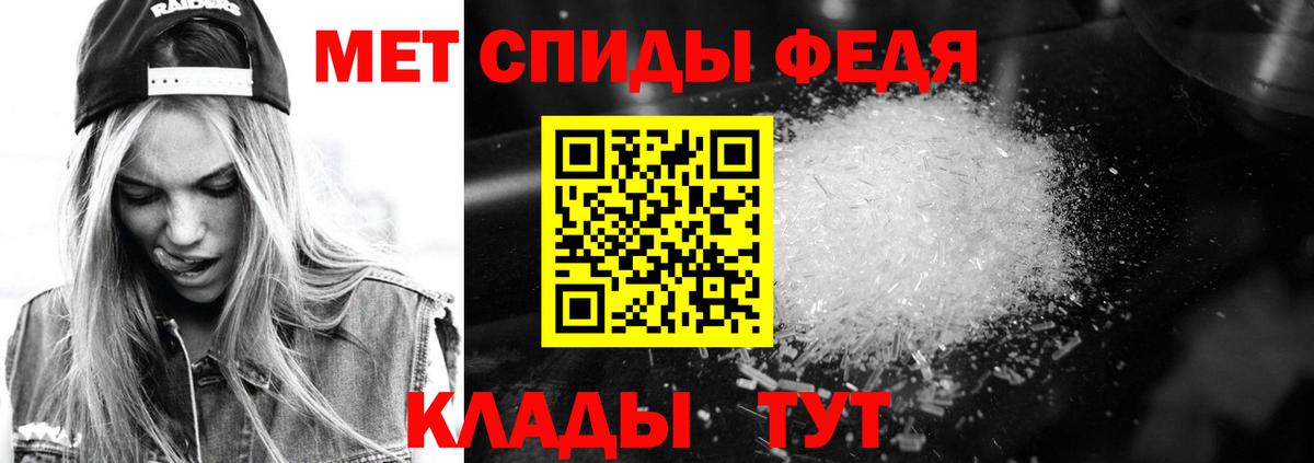 АМФЕТАМИН 97% Сунжа