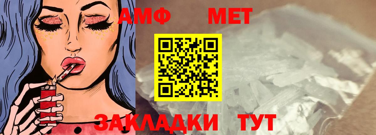 Канабис  Вход с VPN  Сунжа  Меф МЯУ МЯУ  