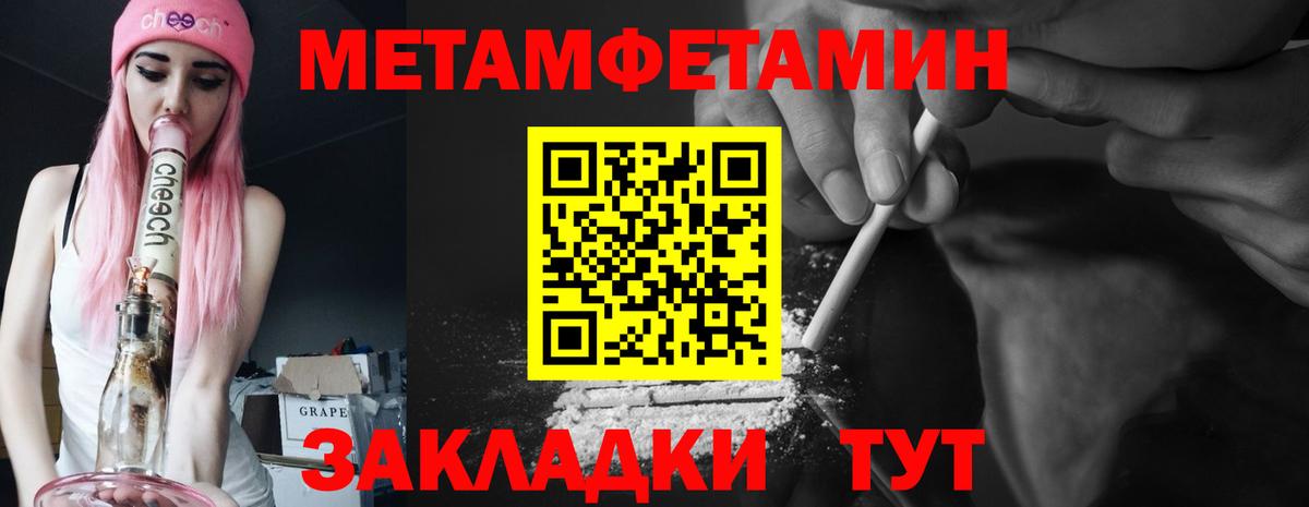 Amphetamine 97%  Вход с VPN  Amphetamine  Сунжа 