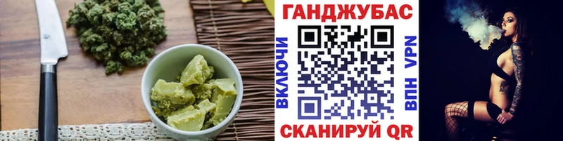 Печенье с ТГК марихуана  Сунжа 