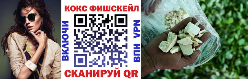 Cocaine 99%  где купить   Сунжа 