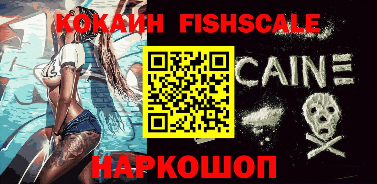 COCAIN  COCAIN Перу  Вход с VPN  Сунжа  КОКАИН 99% 