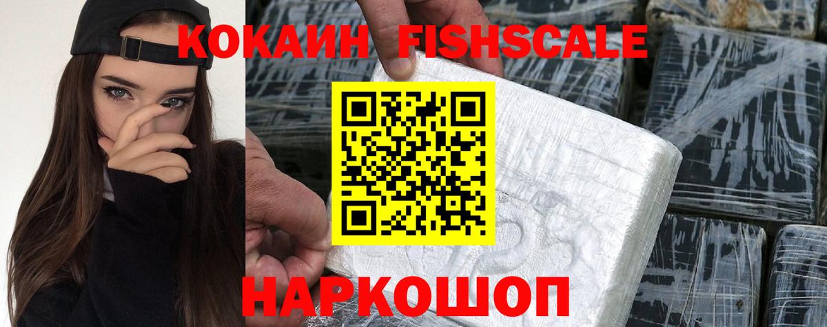 Cocaine Перу Сунжа