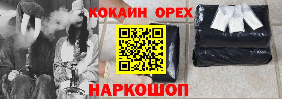 КОКАИН Боливия  Сунжа 