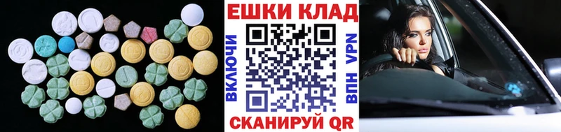Экстази 300 mg  Сунжа 
