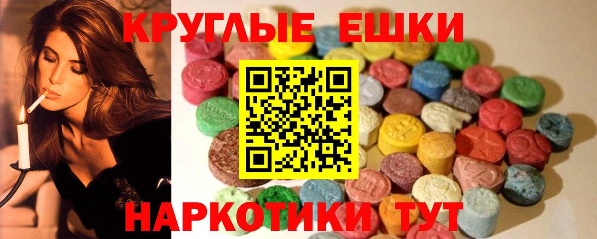 Экстази  Ecstasy диски  Ecstasy диски  Вход с VPN  Сунжа 