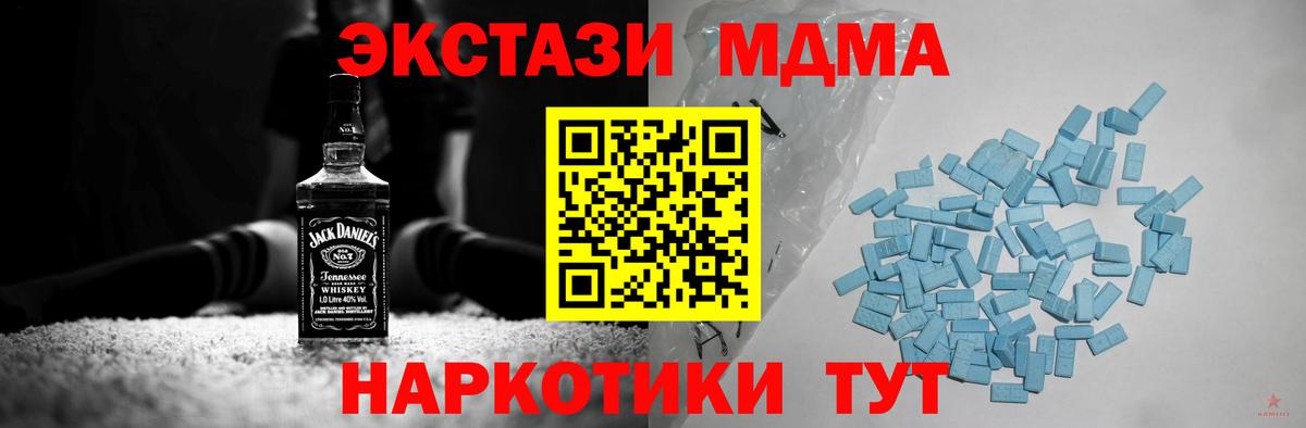 ЭКСТАЗИ диски  Ecstasy  Сунжа 