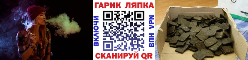 цена наркотик  Сунжа  Гашиш 40% ТГК 