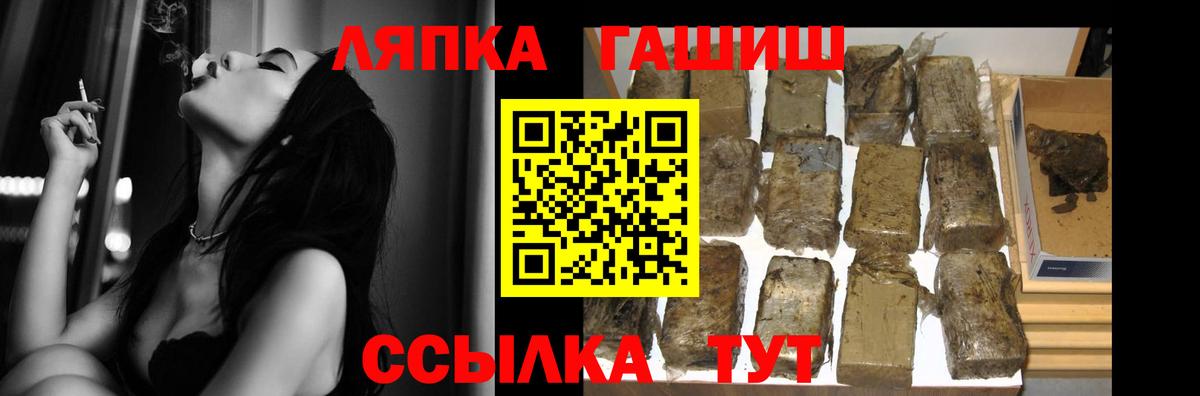 ГАШИШ индика сатива Сунжа