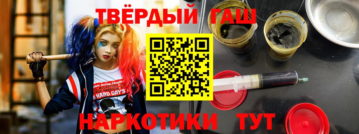 ГАШИШ гашик Сунжа