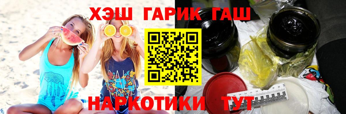 Гашиш hashish  ГАШ AMNESIA HAZE  Сунжа 