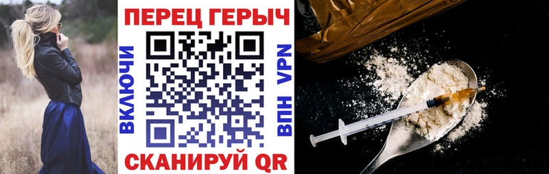 Героин Heroin Сунжа