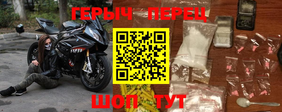 ГЕРОИН VHQ Сунжа