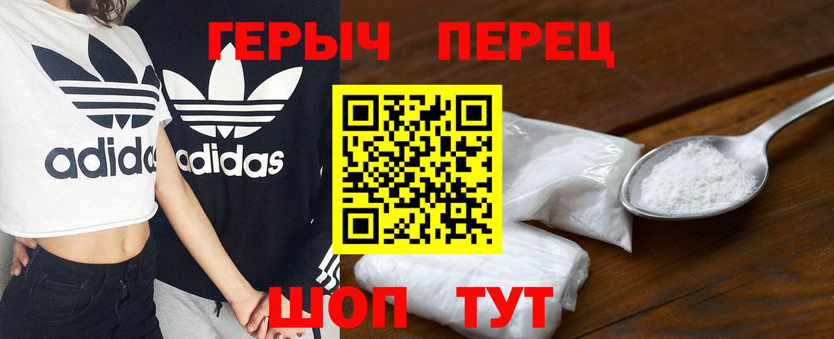 Конопля Сунжа