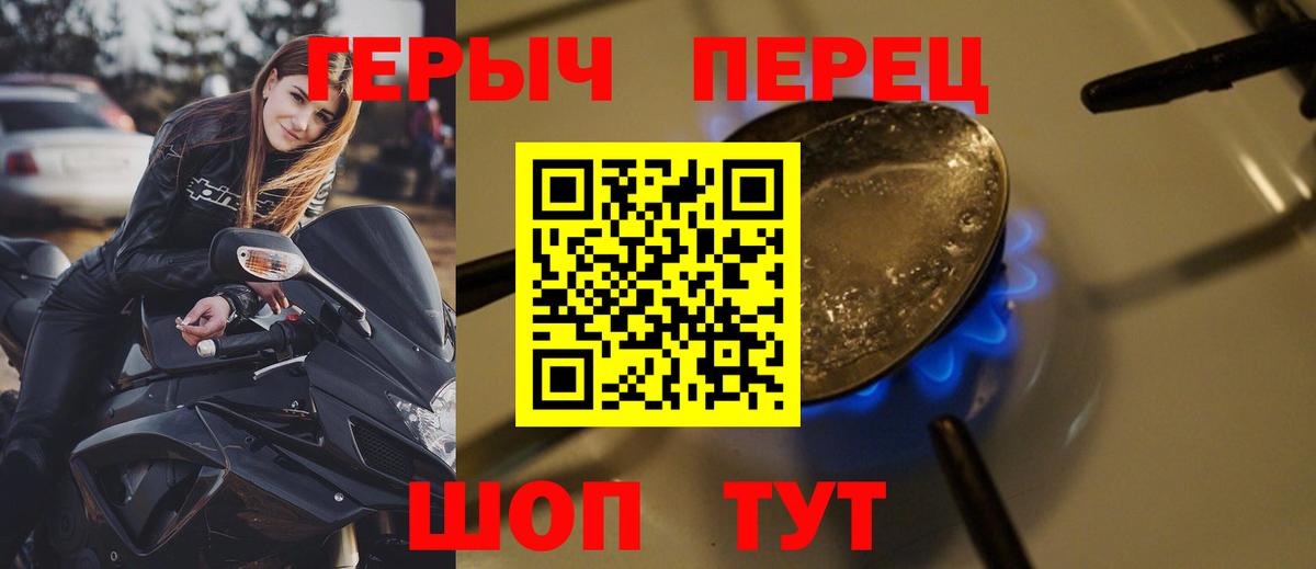 Сунжа  Героин гречка  Вход с VPN 