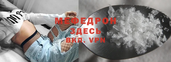 дмт Протвино