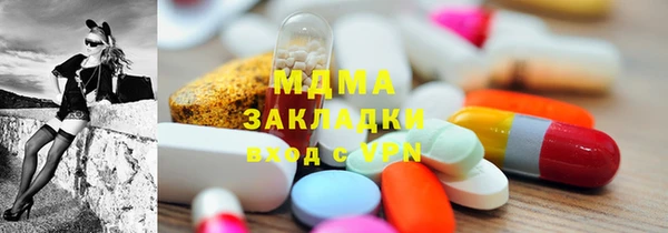дмт Протвино