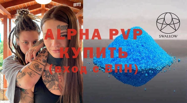 гашиш Пролетарск