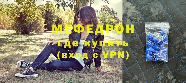 дмт Протвино