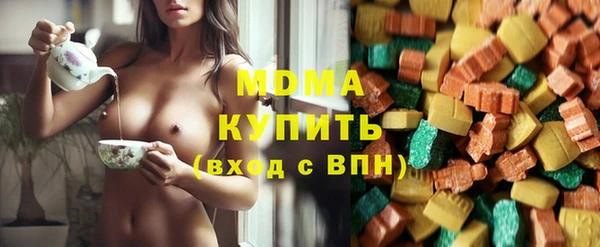 дмт Протвино