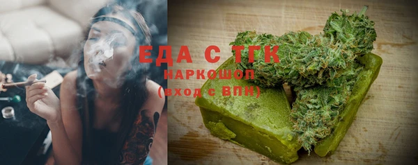 дмт Протвино