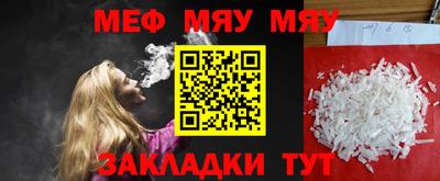 альфа пвп VHQ Донской