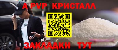 ALPHA PVP Дубна