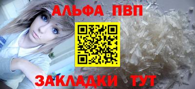 Альфа ПВП Донецк