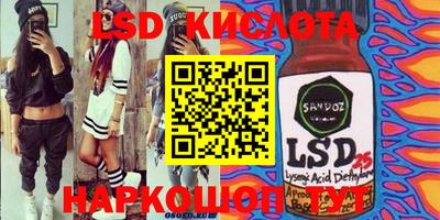 скорость Апрелевка