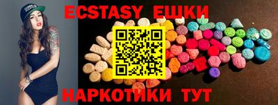 бутират Кандалакша