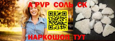 Альфа ПВП Донецк