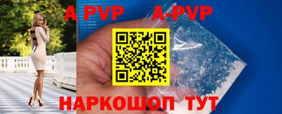 альфа пвп VHQ Донской