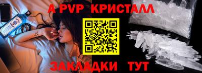 альфа пвп VHQ Донской