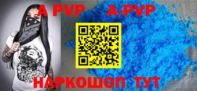 эйфоретик Канаш