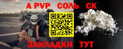 ALPHA PVP Дубна