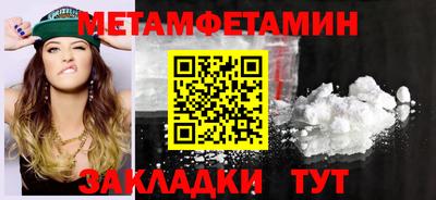 Альфа ПВП Донецк