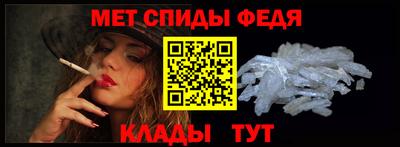 Альфа ПВП Донецк