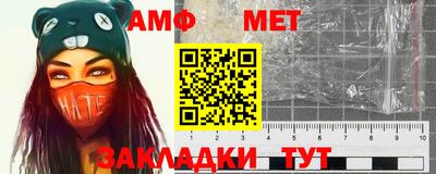 кокс Апшеронск