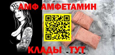 альфа пвп VHQ Донской