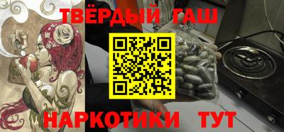 кокс Апшеронск