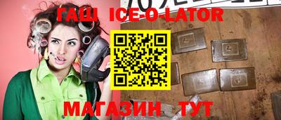 кокс Апшеронск