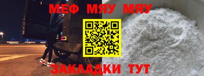 альфа пвп VHQ Донской