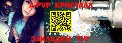 Альфа ПВП Донецк