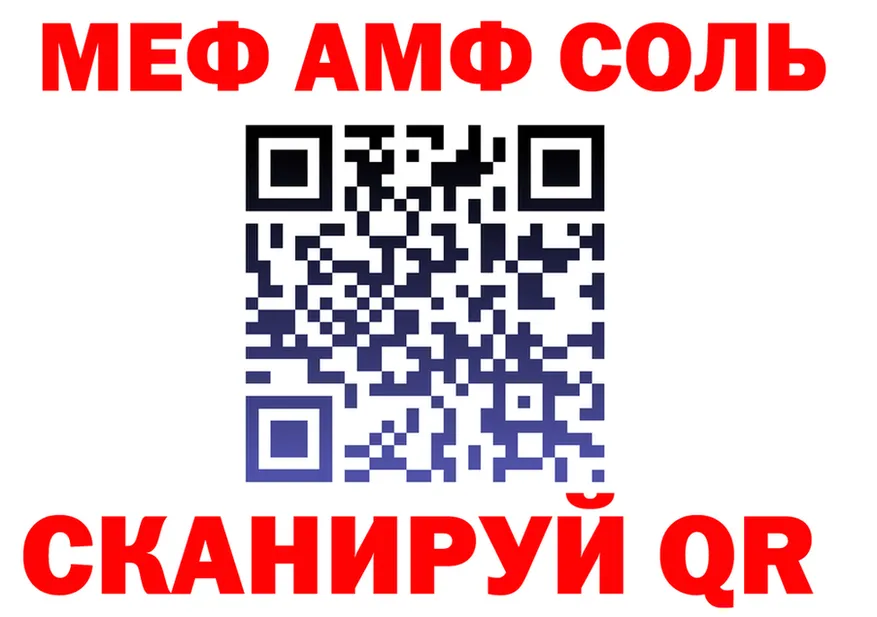 Амфетамин VHQ вход это MEGA Сунжа