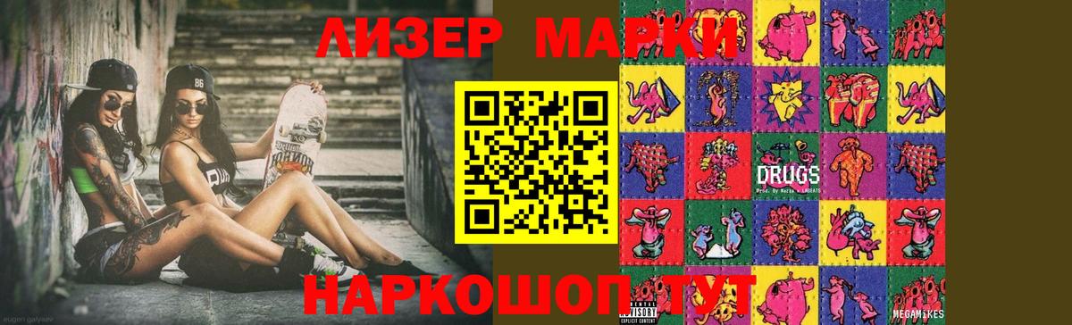ЛСД экстази кислота Сунжа