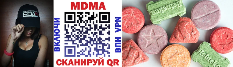 МДМА кристаллы  Сунжа 