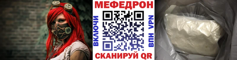 Меф VHQ  Сунжа 