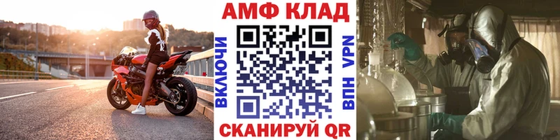 Метамфетамин витя  где продают   Сунжа 