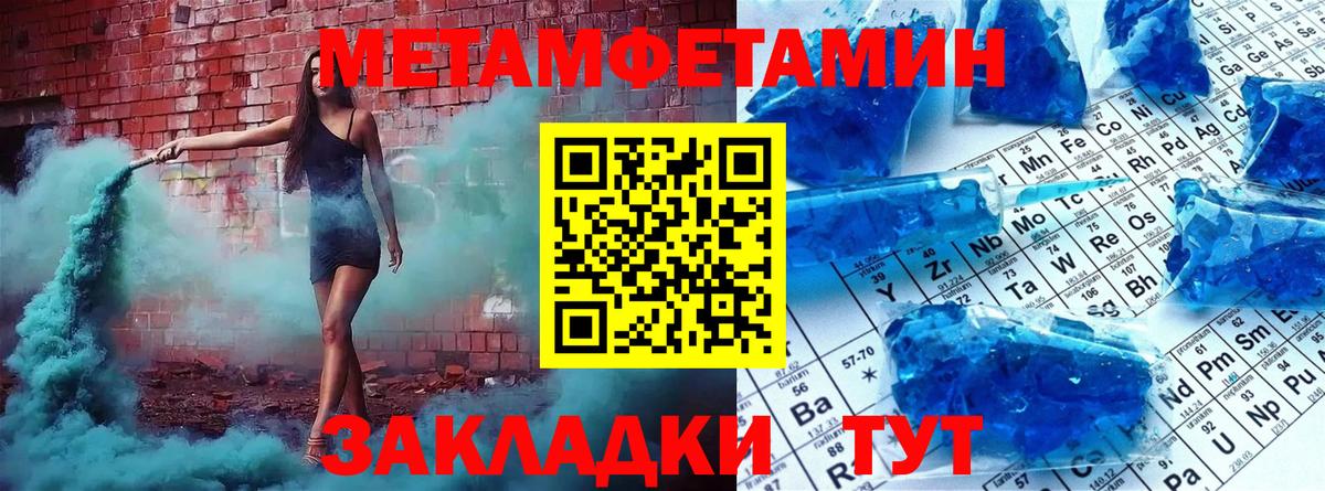 МЕТАМФЕТАМИН мет  МЕТАМФЕТАМИН мет  Вход с VPN  Сунжа 