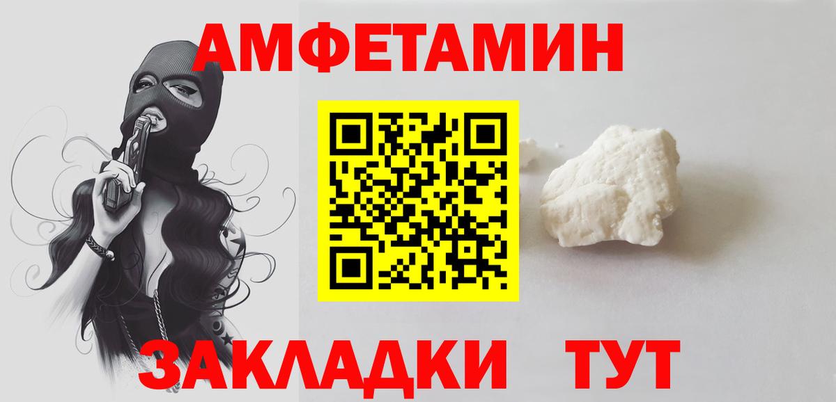 МЕТАМФЕТАМИН витя  Сунжа  МЕТАМФЕТАМИН витя 